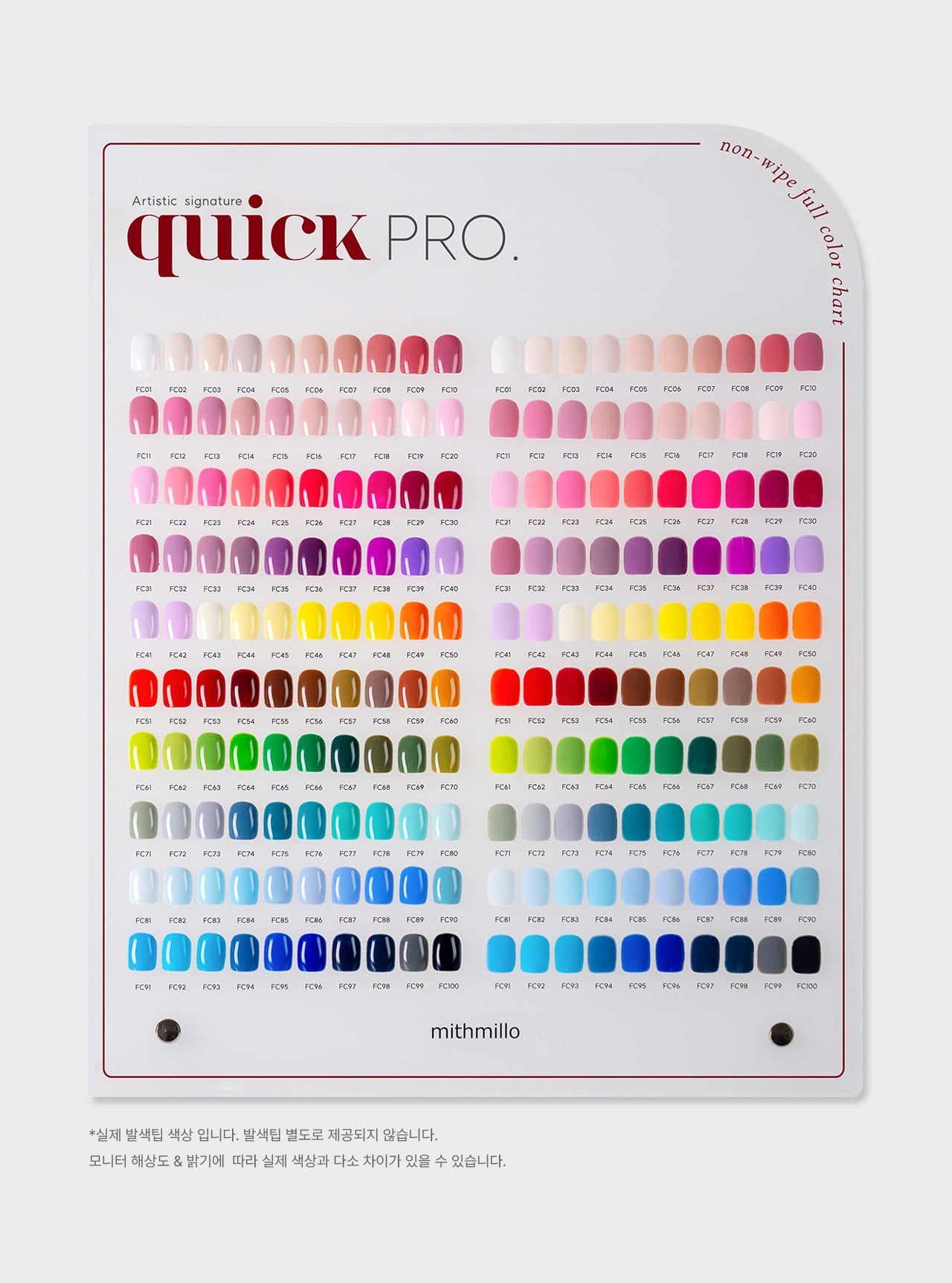 MITHMILLO Artistic opaque colour  gels