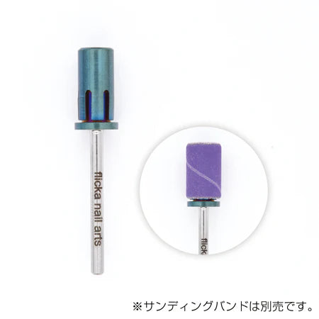 FLICKA drill bit - Smooth Detach Mandrel