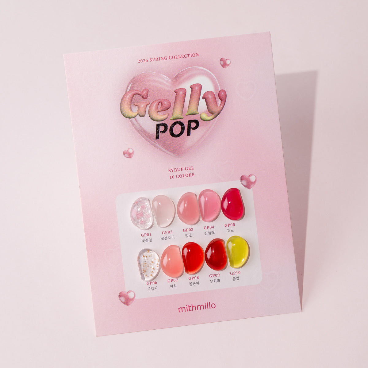 MITHMILLO Gelly Pop