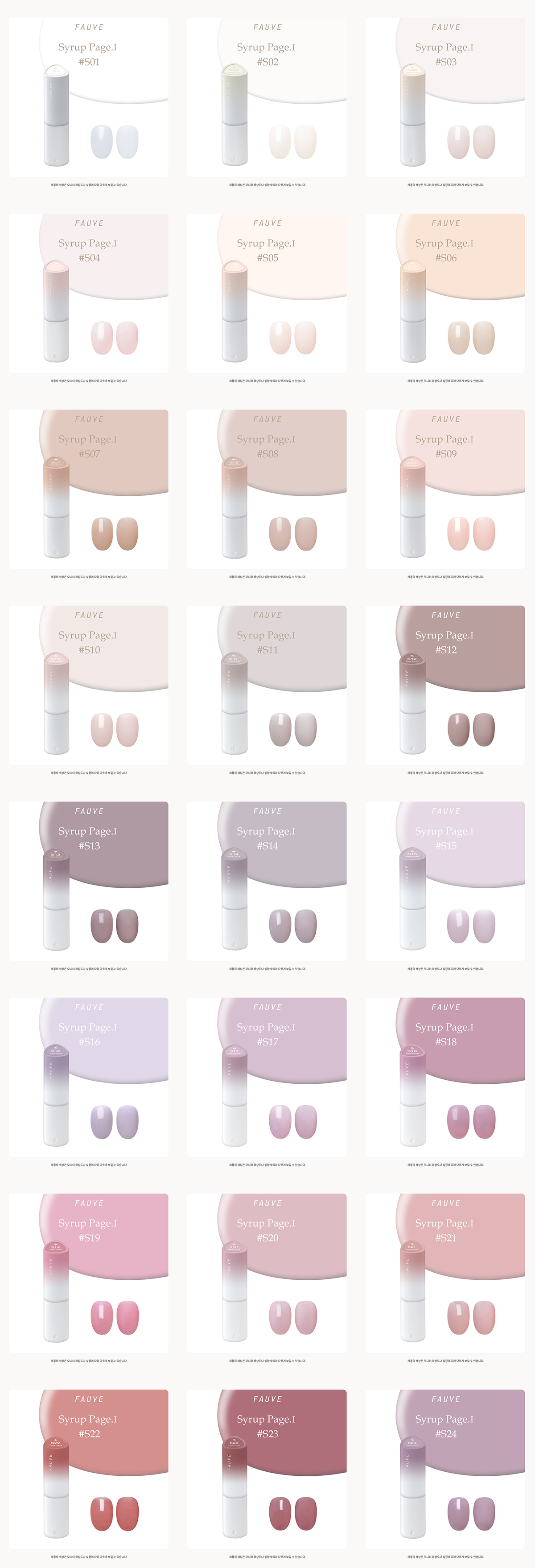 FAUVE 50 syrup colours full set