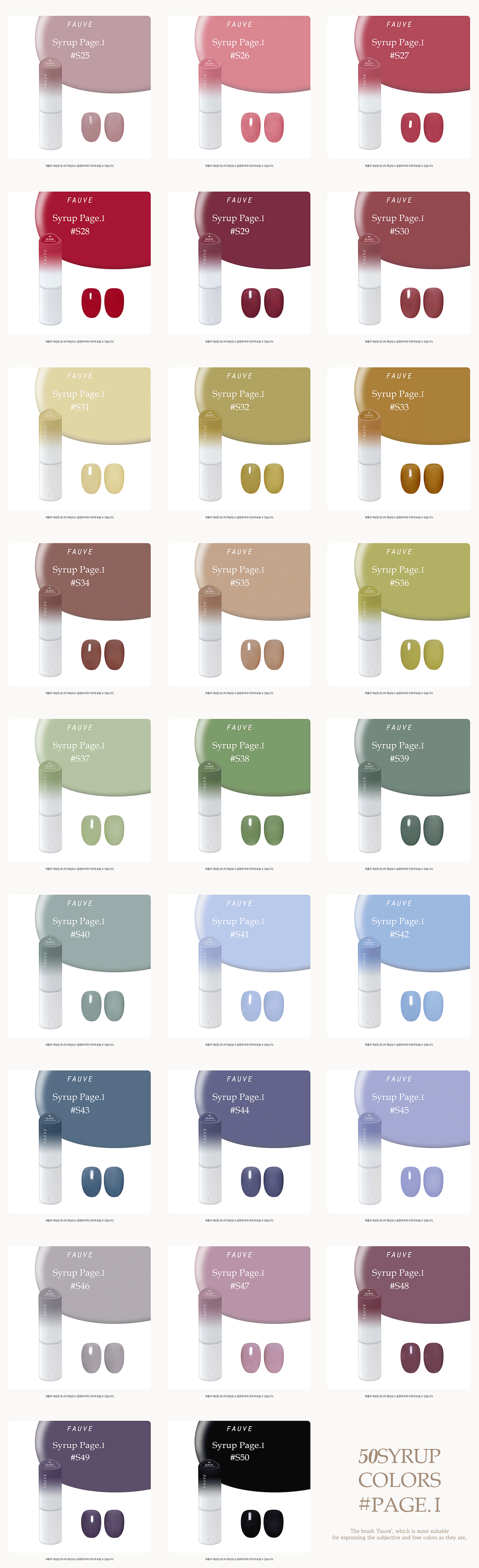 FAUVE 50 syrup colours full set