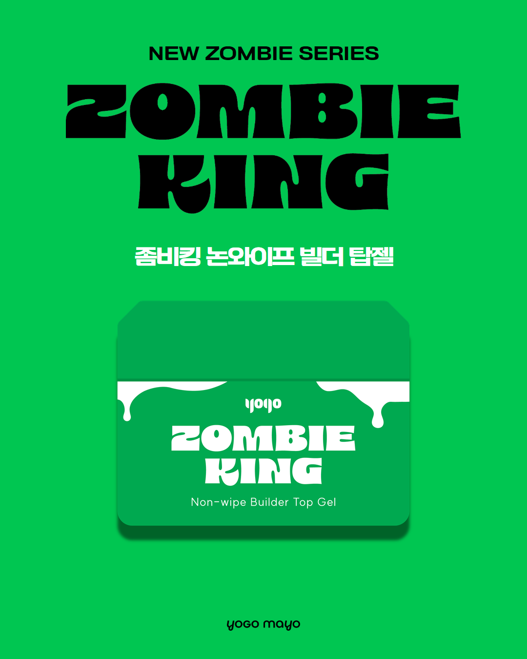 YOGO MAYO Zombie King builder top gel (Non wipe) 30g