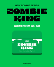 YOGO MAYO Zombie King builder top gel (Non wipe) 30g