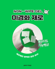 YOGO MAYO Zombie King builder top gel (Non wipe) 30g