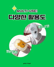 YOGO MAYO Zombie King builder top gel (Non wipe) 30g
