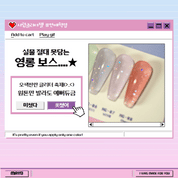 YOGO MAYO Love revolution 8pc collection - launch promo price