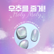 YOGO MAYO Holy moly magnetic cat eye gel - pink  FREE MAGNET INCLUDED