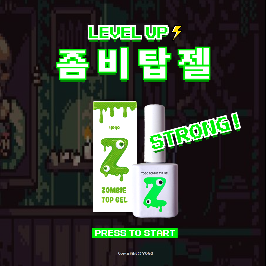 YOGO Zombie no wipe top gel - upgraded version