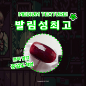 YOGO MAYO Zombie no wipe top gel
