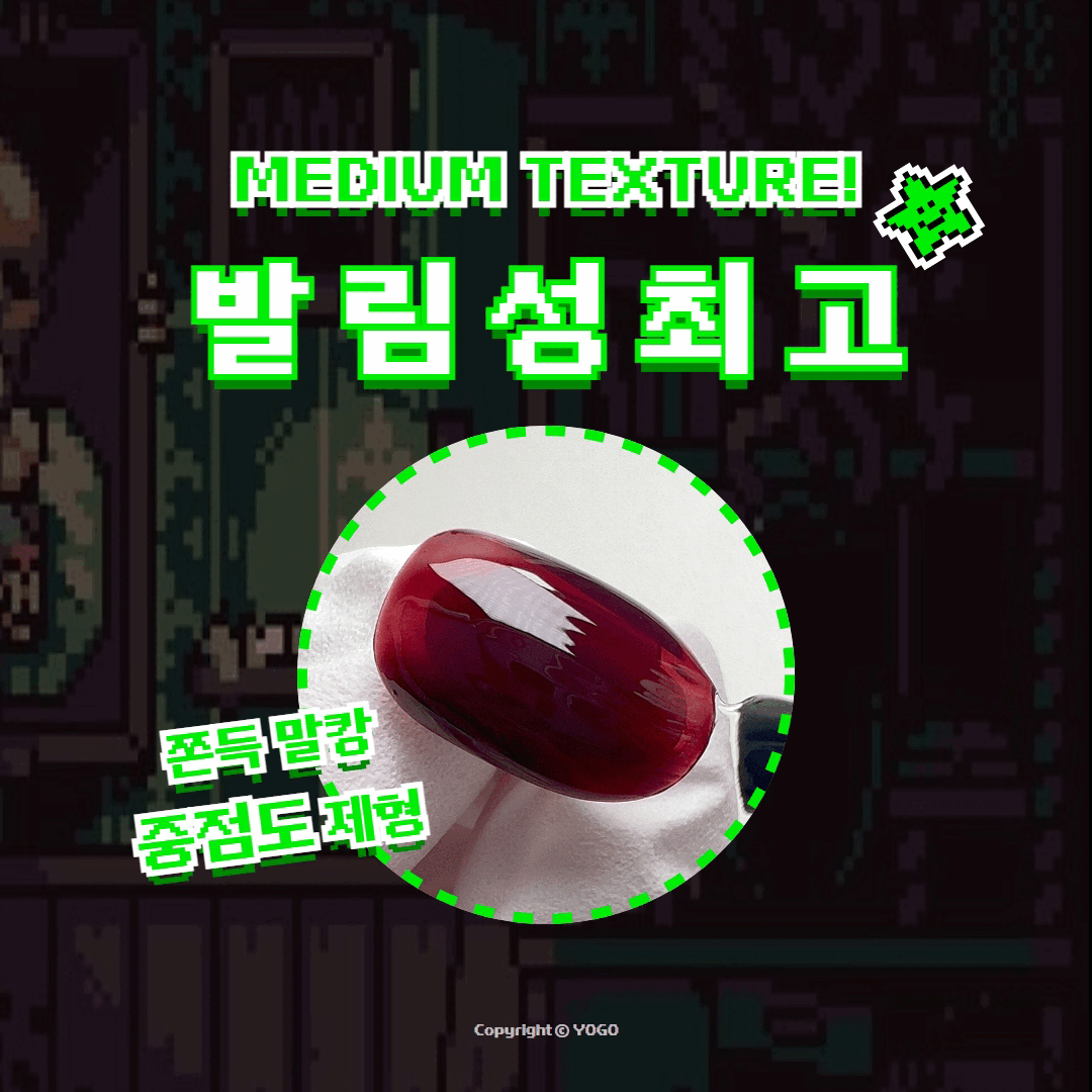 YOGO Zombie no wipe top gel - upgraded version