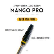 YOGO MAYO Mango drill bit pro - Multi off removal bit