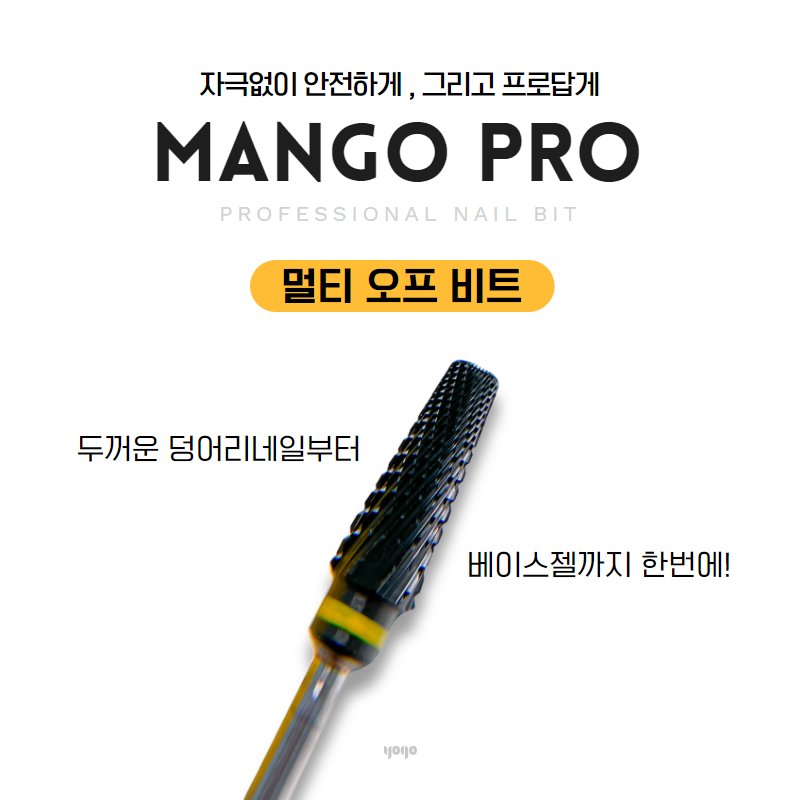 YOGO Mango drill bit pro - Multi off removal bit