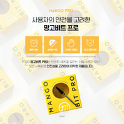 YOGO MAYO Mango drill bit pro - Multi off removal bit