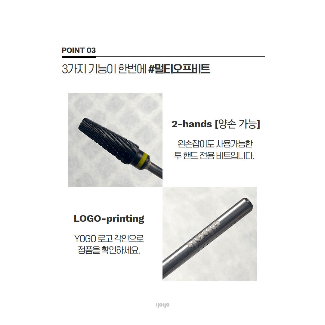 YOGO Mango drill bit pro - Multi off removal bit