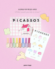 YOGO MAYO Picasso ink Season 3 8pc set - ink tint