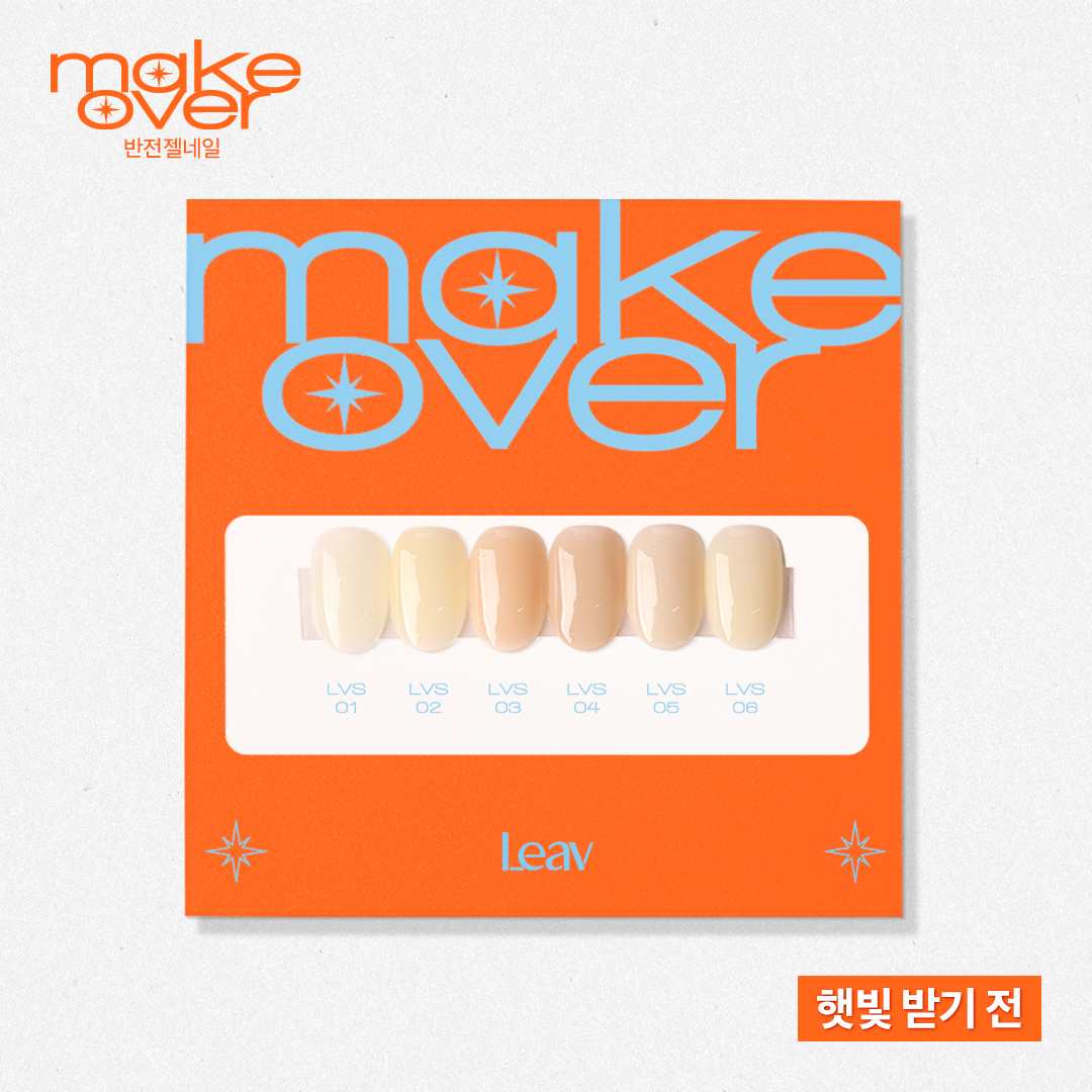 Leav Makeover UV (Colour changing) Collection 6pc set