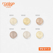 Leav Makeover UV (Colour changing) Collection 6pc set