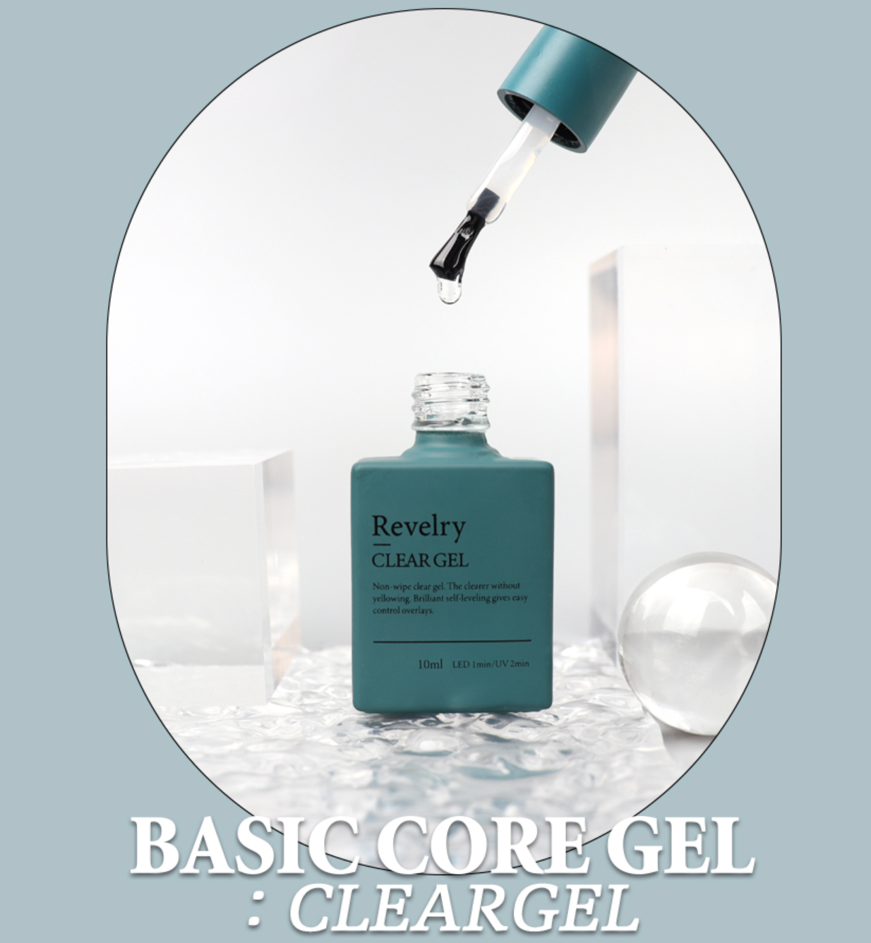REVELRY Basic core gel - top/clear/base