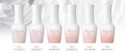 DIAMI Oh!ver gel 6pc collecton (colour + builder gel/BIAB) - individual