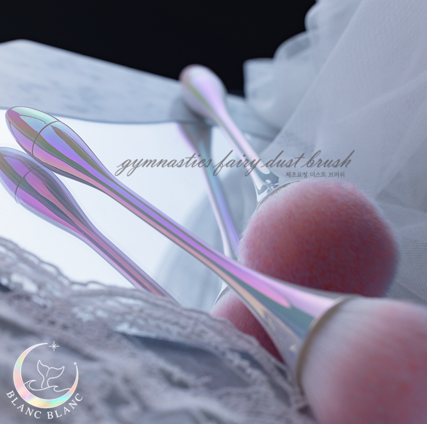 BLANC BLANC fairy dust brush