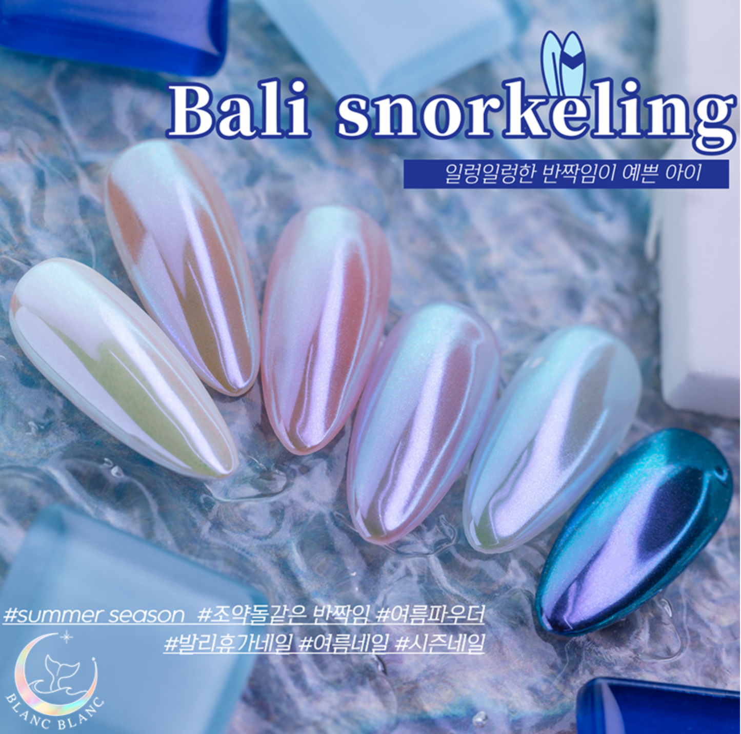 BLANC BLANC Bali snorkelling W25