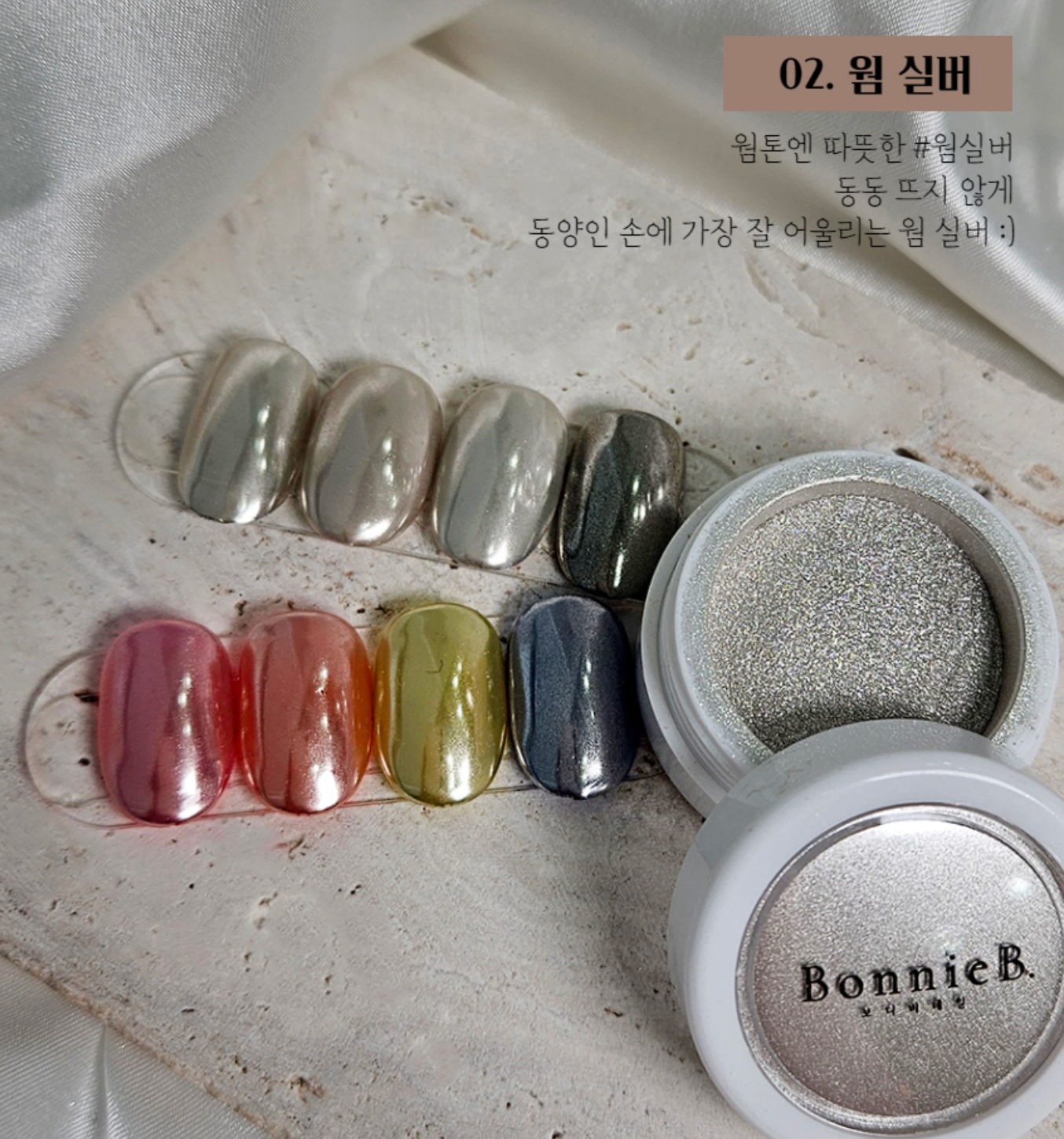 BONNIEBEE Metal silver chrome powder - 3 colours