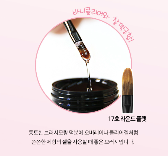 DIAMI High Gloss Vany Clear top gel (no wipe) - pot version 9ml