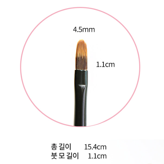 DIAMI Round flat #17 - overlay brush