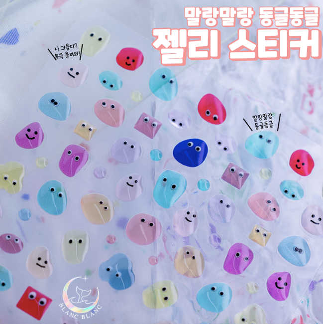 BLANC BLANC Mallang jelly embo sticker