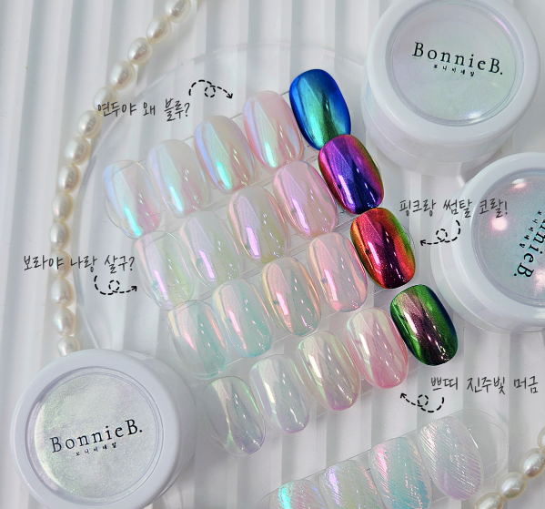 BONNIEBEE Petit satin chrome powder - 4 colours