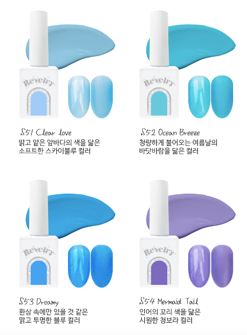 REVELRY Dreamy bubble 8pc collection + 2 FREE GIFTS