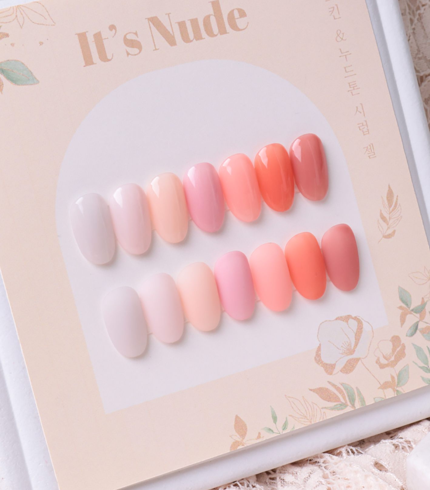 THE GEL it’s nude collection