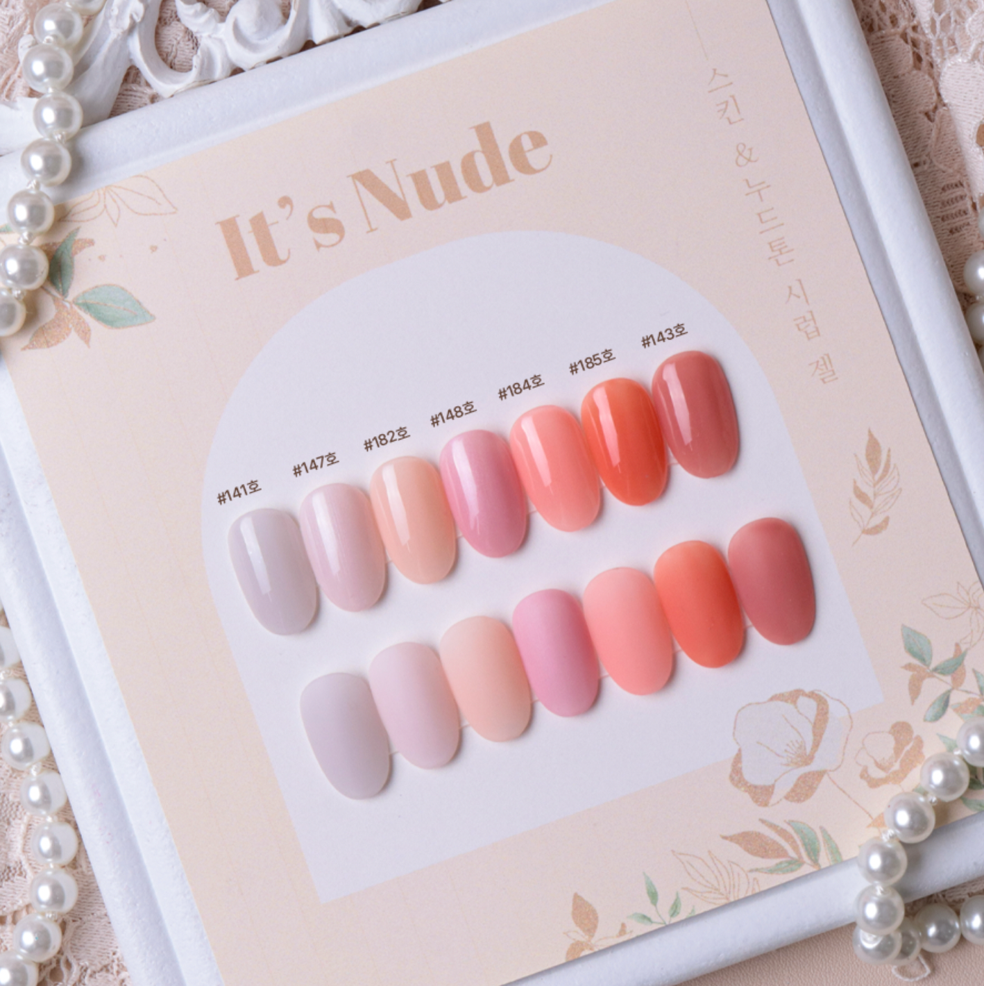 THE GEL it’s nude collection