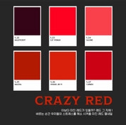 BEVLAH Crazy red collection (HEMA FREE)
