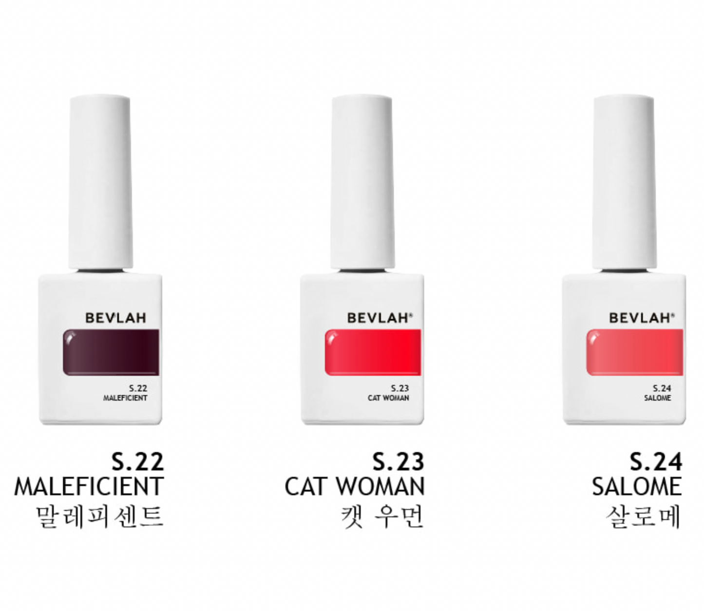BEVLAH Crazy red collection (HEMA FREE)