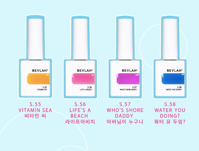 BEVLAH Under the sea 12pc collection - 3 FREE GIFTS INCLUDED (HEMA FREE)