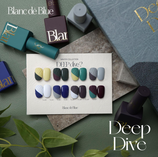 BLANC DE BLUE Deep dive 8pc collection