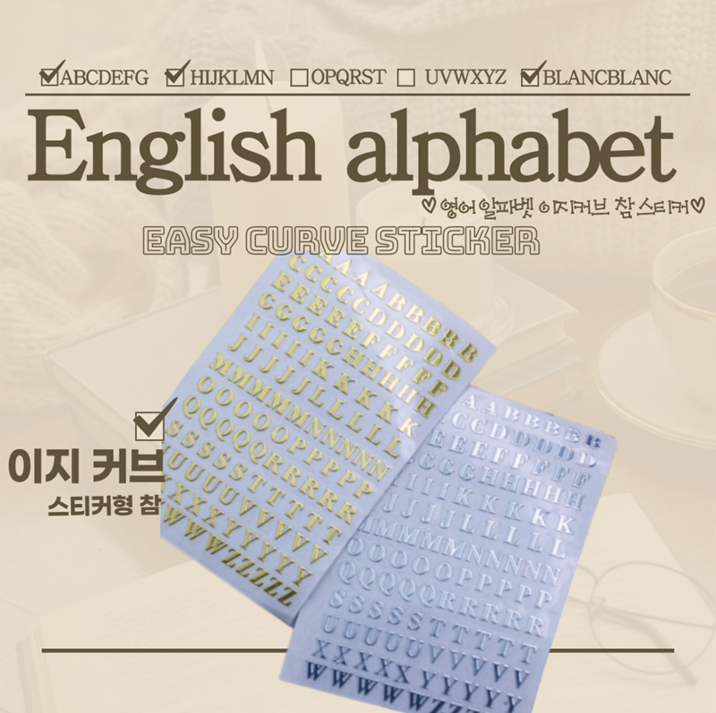 BLANC BLANC Easy curve alphabet stickers - 3 colours