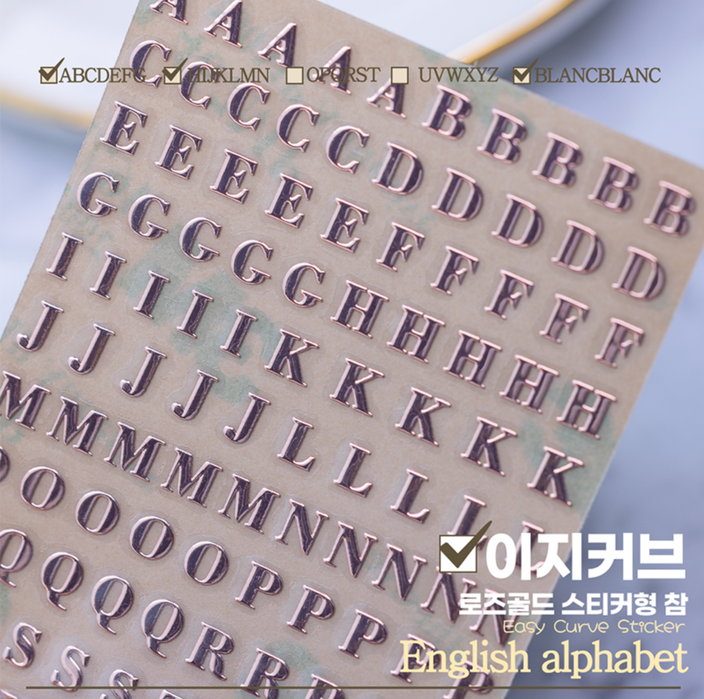 BLANC BLANC Easy curve alphabet stickers - 3 colours