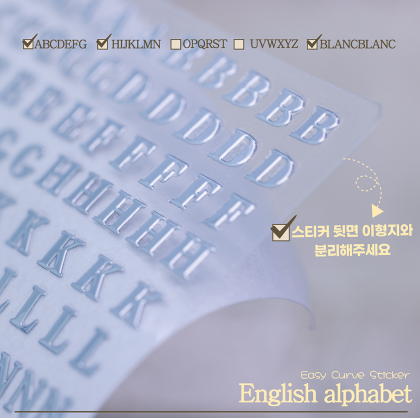 BLANC BLANC Easy curve alphabet stickers - 3 colours