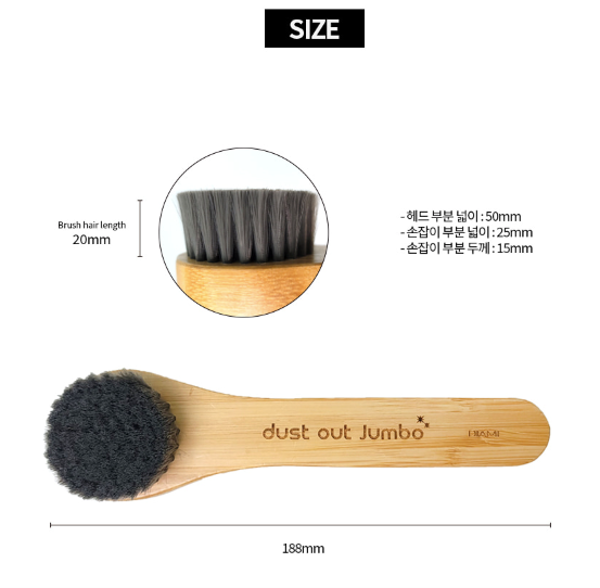 DIAMI Dust out jumbo brush