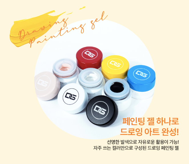 DGEL X JINI painting gel set