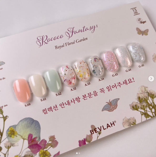 BEVLAH Rococo fantasy 9pc Collection (HEMA FREE)