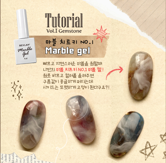 BEVLAH Tutorial vol.1 Gemstone 10pc collection (HEMA FREE)