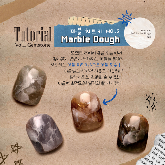 BEVLAH Tutorial vol.1 Gemstone 10pc collection (HEMA FREE)