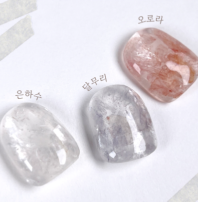 BEVLAH natural thin shell glitter - 3pc set