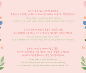SHOW ME KOREA Spring haze collection | individual bottles -  pearl marble gel
