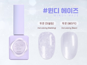 SHOW ME KOREA Spring haze collection | individual bottles -  pearl marble gel