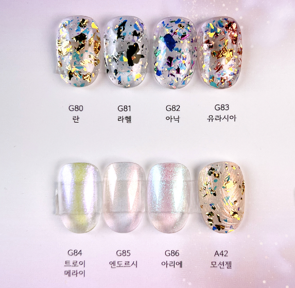 BEVLAH Mu Hui 8pc collection (HEMA FREE)