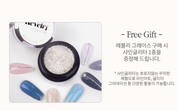 REVELRY Grace 8pc collection - FREE GIFT